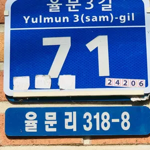 삼천포 돼지국밥 리뷰 사진