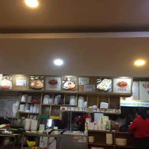 소반낙지마당 리뷰 사진
