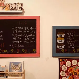 고양이부엌 리뷰 사진