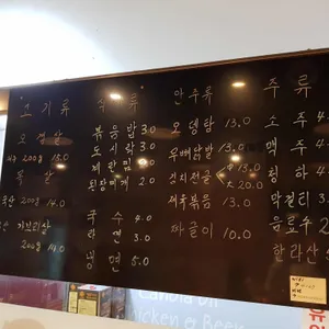 돌하루방도야지 리뷰 사진