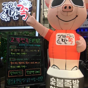 고객만족 리뷰 사진