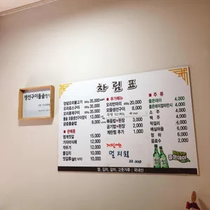 경호돌솥밥 리뷰 사진