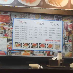 포동이네 리뷰 사진