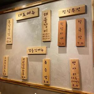 깃든 리뷰 사진