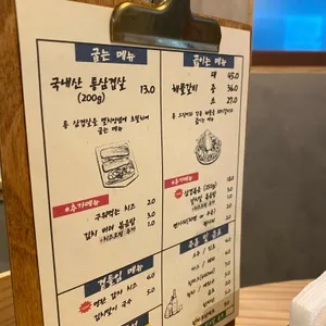 깃든 리뷰 사진