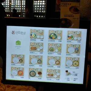 본건강한상  리뷰 사진