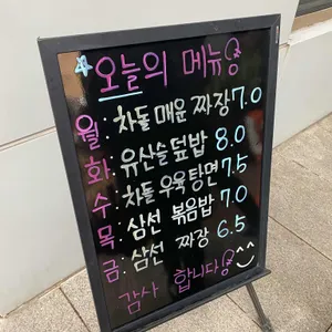 도원 리뷰 사진