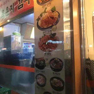 수누리감자탕 리뷰 사진