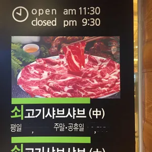 바르미샤브칼국수 리뷰 사진