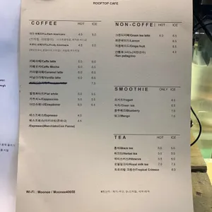 무니 리뷰 사진