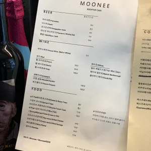 무니 리뷰 사진