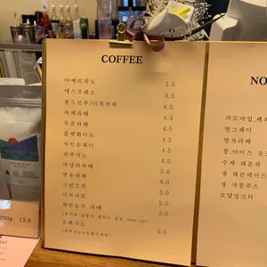 오서독스 리뷰 사진