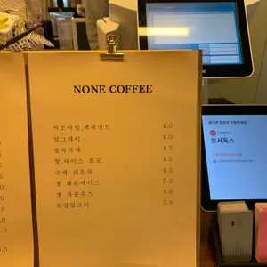 오서독스 리뷰 사진