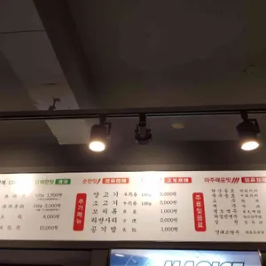 탕화쿵푸 리뷰 사진