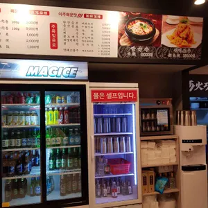 탕화쿵푸 리뷰 사진