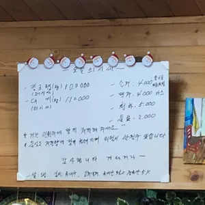 게섯거라 리뷰 사진