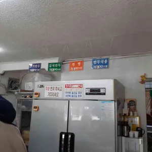 종로왕만두 리뷰 사진