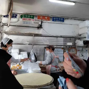 종로왕만두 리뷰 사진