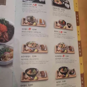 국수나무 리뷰 사진