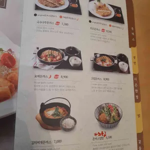 국수나무 리뷰 사진