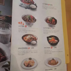 국수나무 리뷰 사진