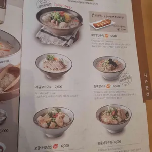 국수나무 리뷰 사진