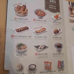 국수나무 리뷰 사진