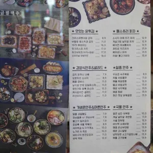 금별맥주 리뷰 사진