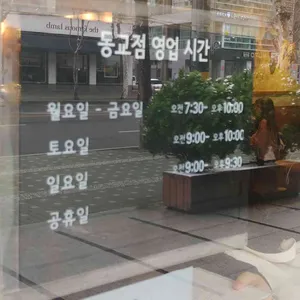 스타벅스 리뷰 사진