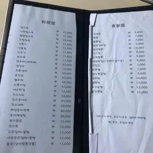 외백 리뷰 사진