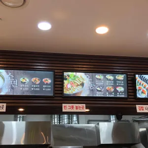 미아리우동집 리뷰 사진