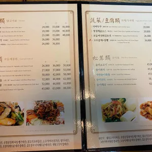 메이란 리뷰 사진