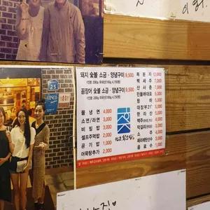 원조황소집 리뷰 사진