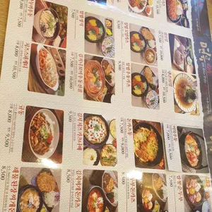 카츠젠 리뷰 사진