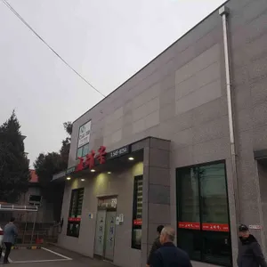 고려옥 리뷰 사진