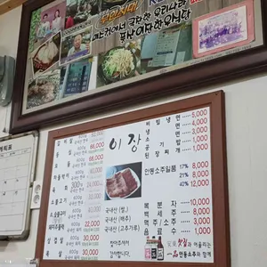 풍산이장한우 리뷰 사진
