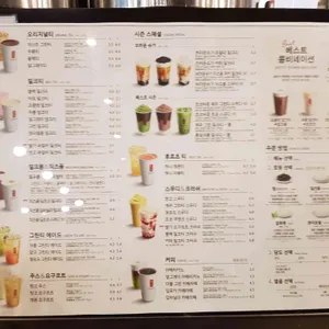 공차 리뷰 사진