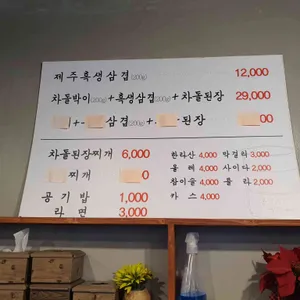 봉기네깡통구이 리뷰 사진