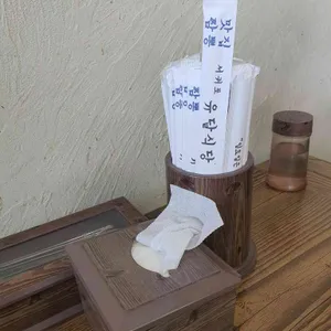 유달식당 리뷰 사진