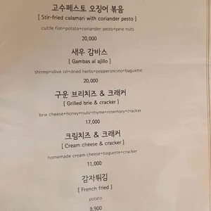 더버뮤다 리뷰 사진