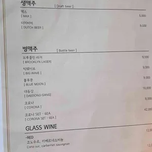 더버뮤다 리뷰 사진