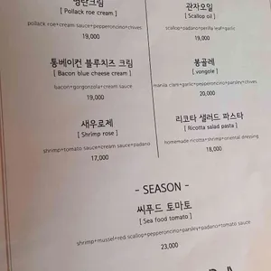 더버뮤다 리뷰 사진