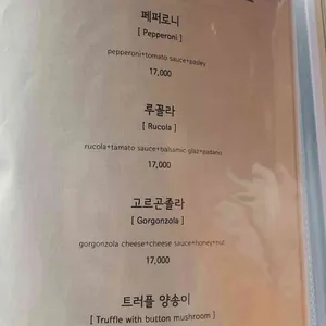 더버뮤다 리뷰 사진