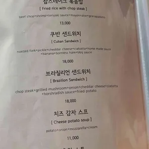 더버뮤다 리뷰 사진