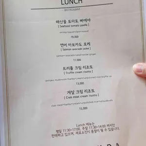 더버뮤다 리뷰 사진