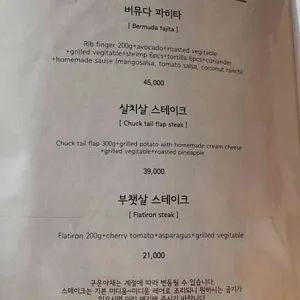 더버뮤다 리뷰 사진