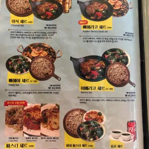 트라가 리뷰 사진