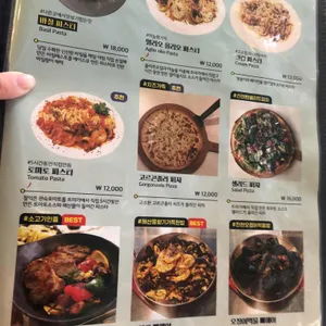 트라가 리뷰 사진