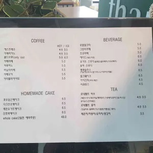 땡스티628 리뷰 사진