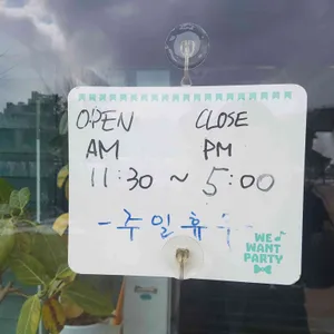 땡스티628 리뷰 사진